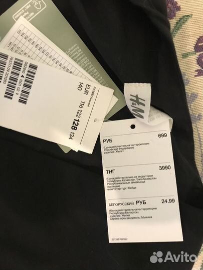 Пиджак школьный для мальчика 128