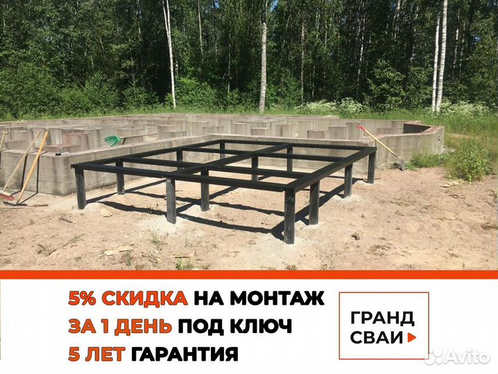 Установка винтовых свай