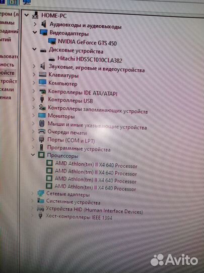 Компьютер всборе