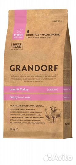 Корм для собак grandorf