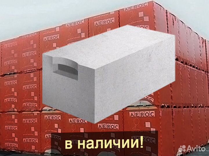 Белорусский газобетон