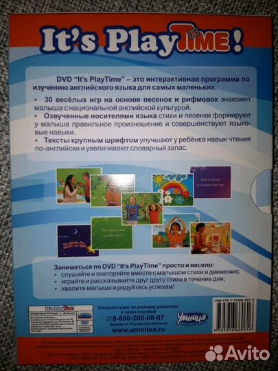 Программа по изучению английского языка