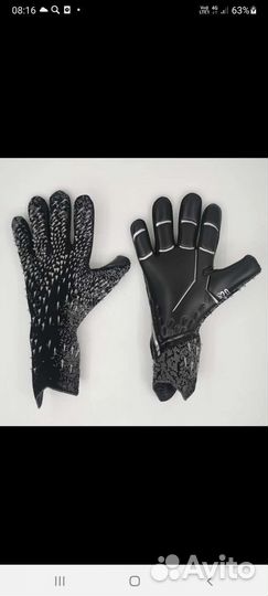 Новые латексные перчатки для вратаря