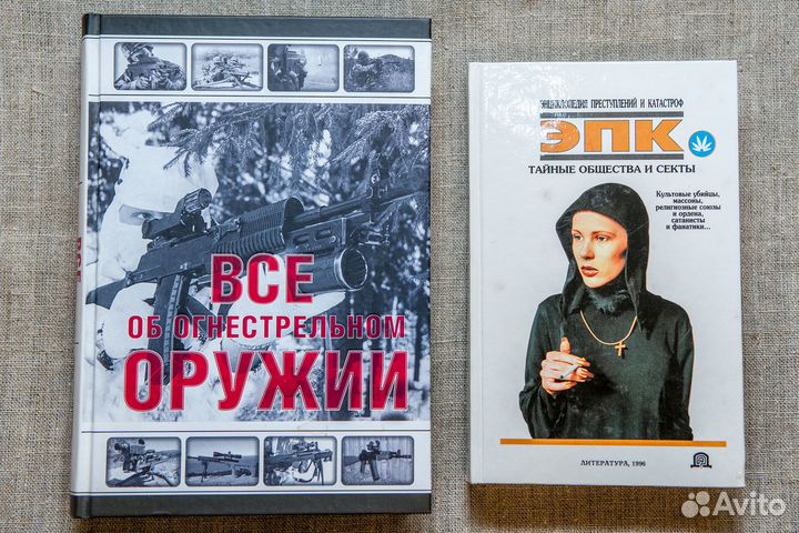 Энциклопедии, нон-фикшн