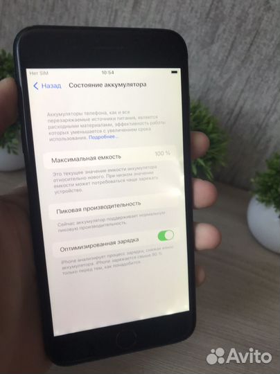 iPhone 7 Plus, 128 ГБ