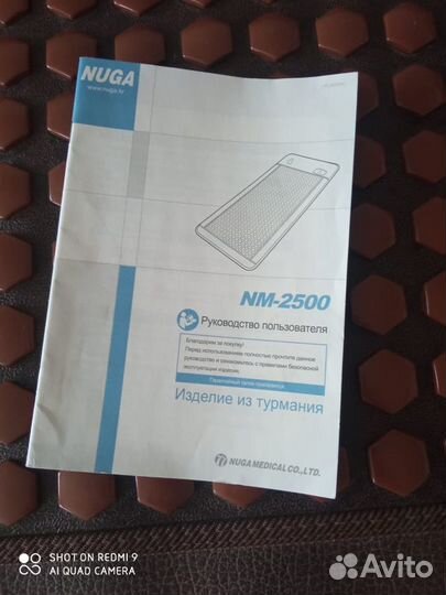 Матрас нугабест