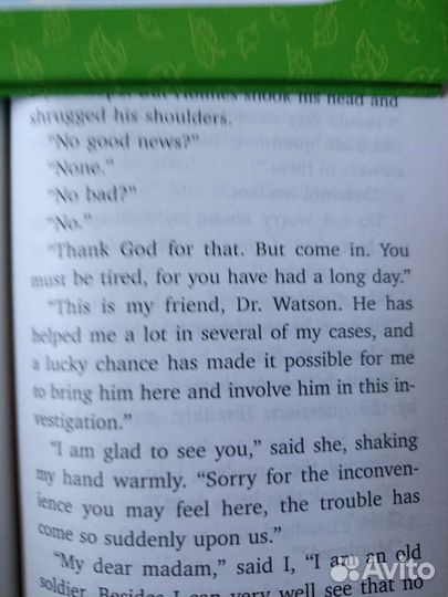 Конан Дойл человек с рассеченной губой