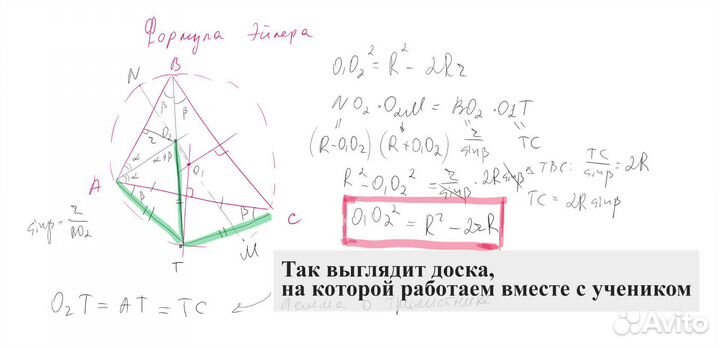 Репетитор по математике ЕГЭ