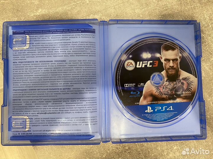 UFC 3 PS4 диск