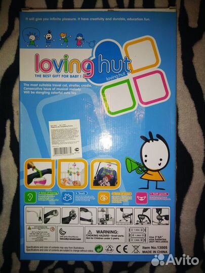 Мобиль музыкальный 