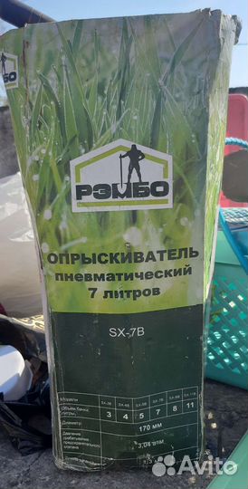 Опрыскиватель для огорода