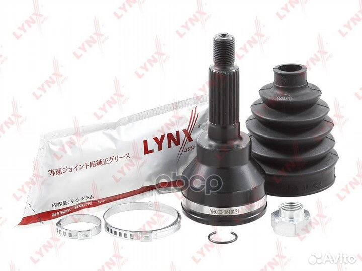 Шрус внешний зад прав/лев CO1844 lynxauto