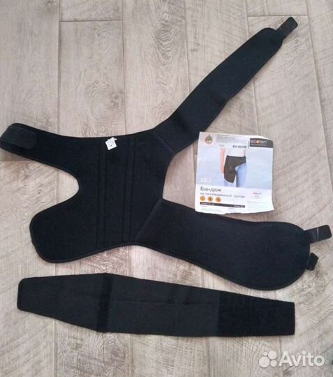 Бандаж универсальный тазобедренный Ку-120