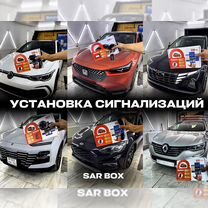 Установка автооборудования на авто. — г.Саратов, Саратов