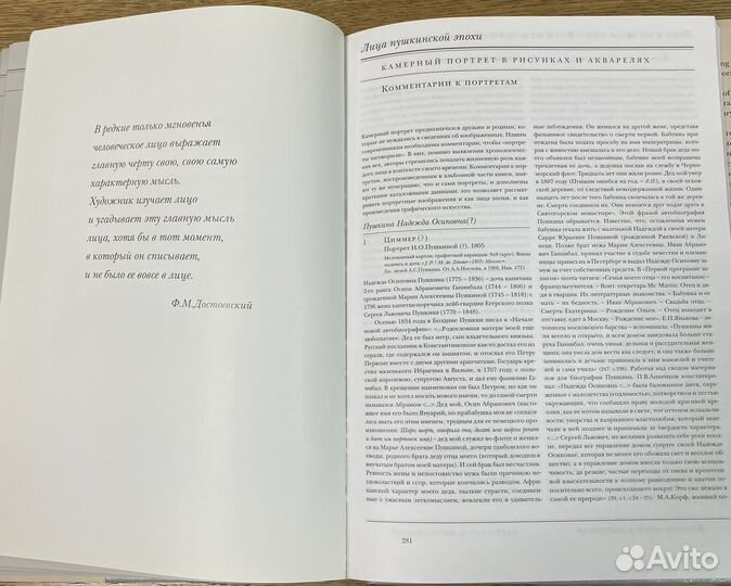 Книги подарочные издания