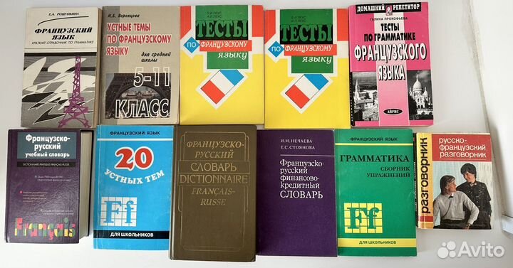Учебники для школы и вузов разные 80х-2000х годов