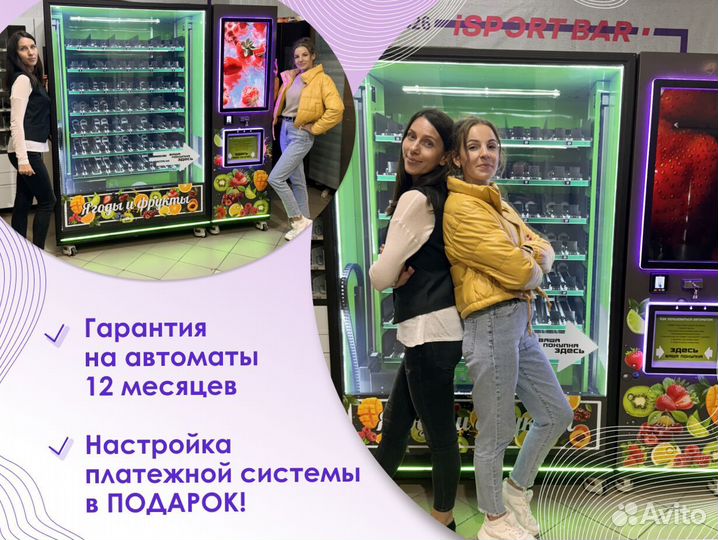 Снековый автомат крафтовых ингредиентов