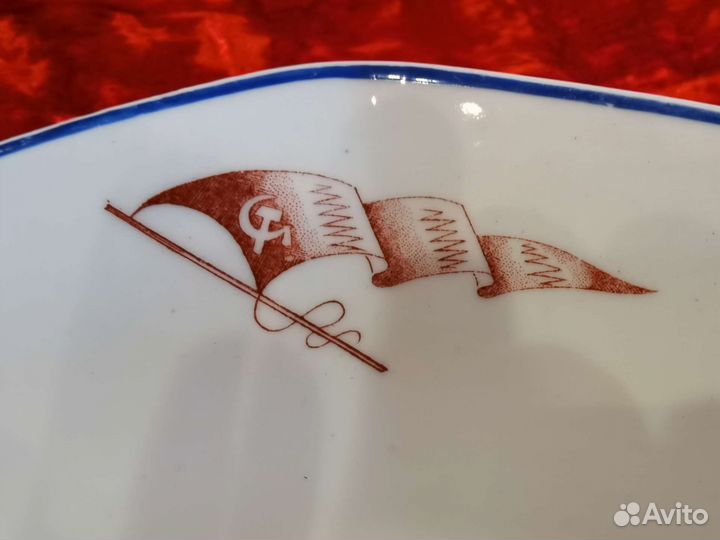 Блюдо Северный Торговый Флот