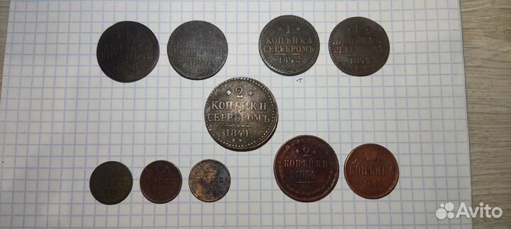 Монеты периода Царской России