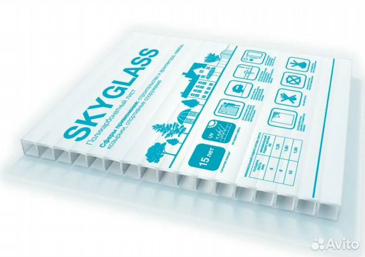 Поликарбонат Skyglass