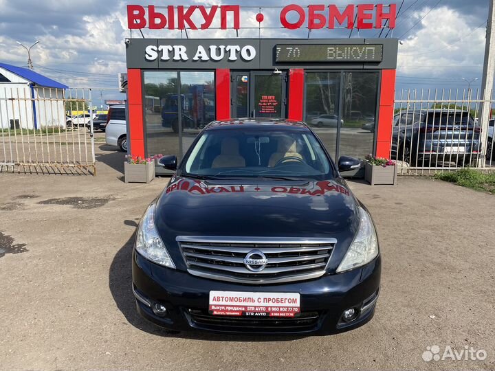 Nissan Teana 2.5 CVT, 2011, 258 000 км