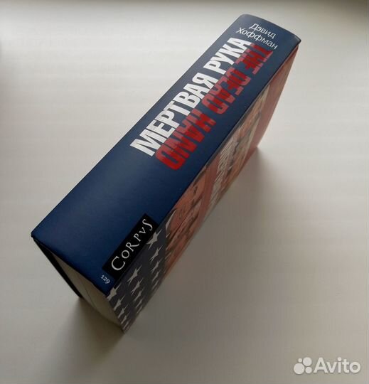 Новая книга 