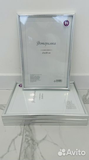 Фоторамка 21 на 30