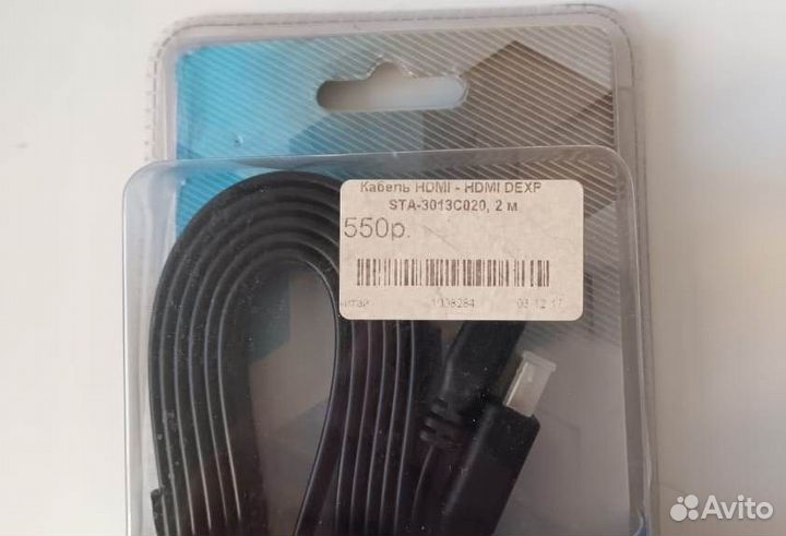 Кабель hdmi 2 метра (новый)