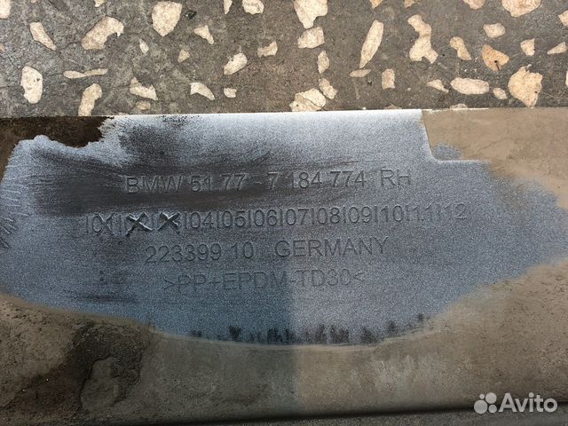 Накладки порогов бмв 5 f10 рестайлинг