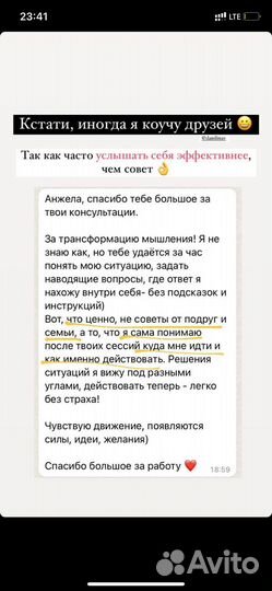 Распаковка личности и экспертности