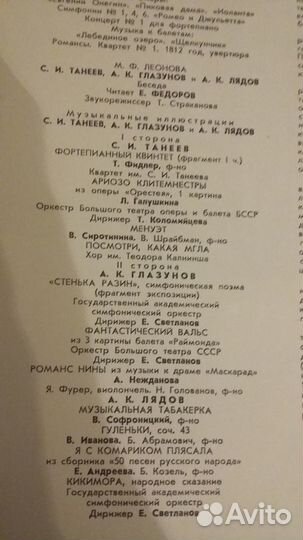 Продам пластинки