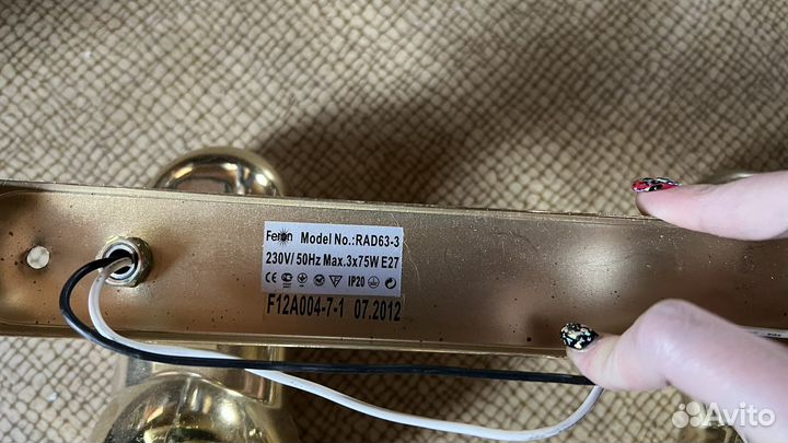 Светильники