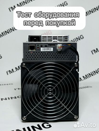 Whatsminer M30S 88th Б/У