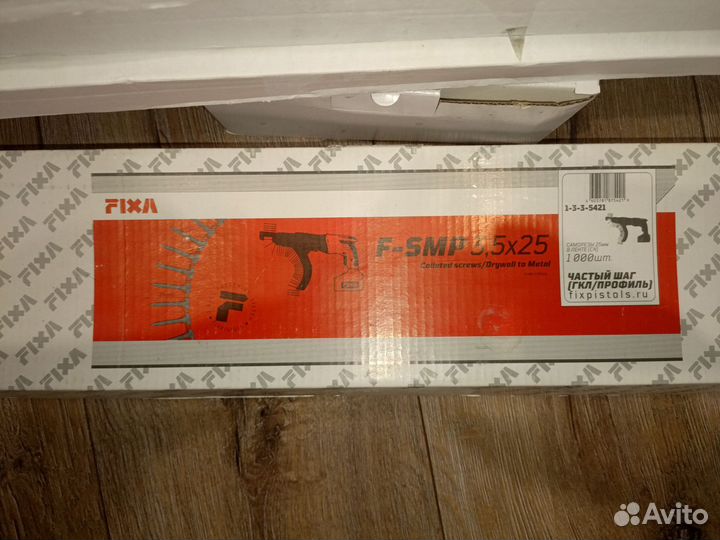 Саморезы в ленте