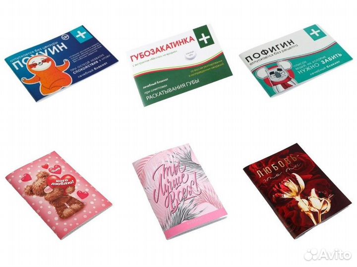 Подарочные шариковые ручки и блокнотики