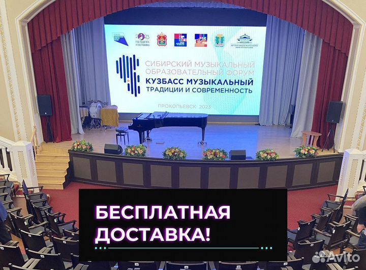 Светодиодная панель с бесплатной доставкой