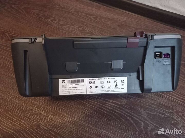 Принтер