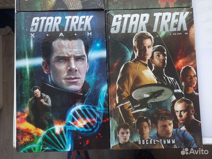 Комиксы Star Trek