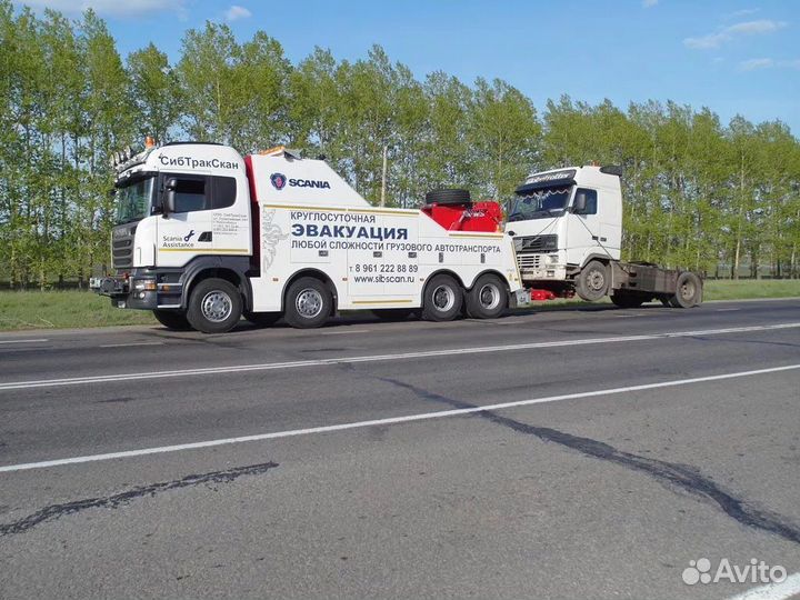 Грузовой эвакуатор