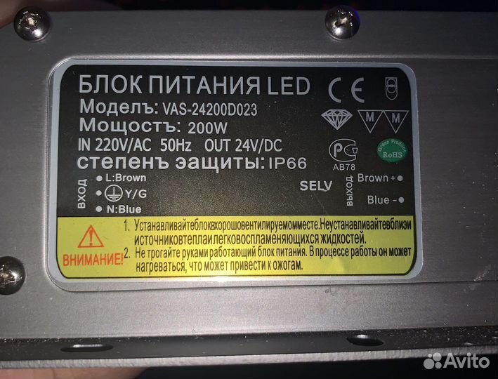 Блок питания для светодиодных ламп