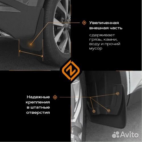 Брызговики передние Renault Logan II 2012-2018