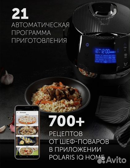 Пароварка polaris