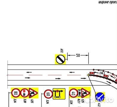 Согласование съездов и примыканий (+проект)