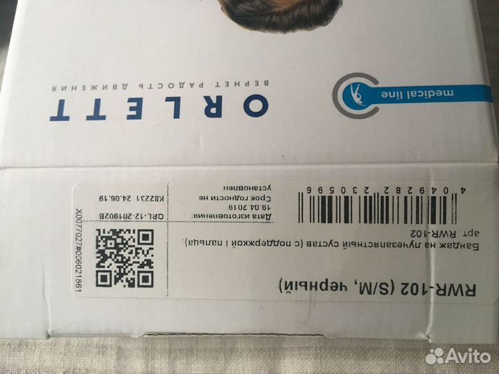 Ортез на лучезапястный сустав