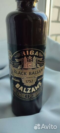 Бутылка из под Рижского бальзама