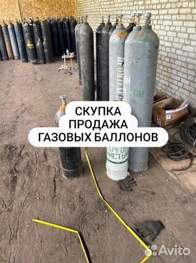 Газовые баллоны пгс Проверочная-смесь