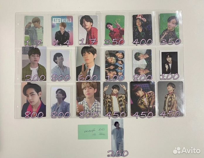 Bts тэхен чонгук карты