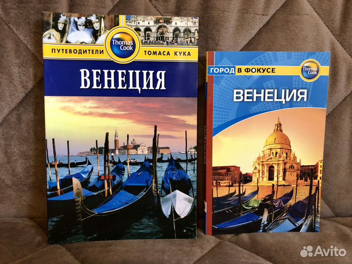 DK Дорлинг Киндерсли Путеводители