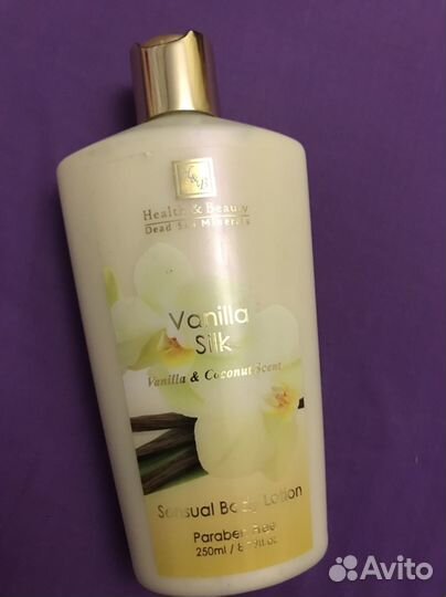 Крем парфюм Израиль