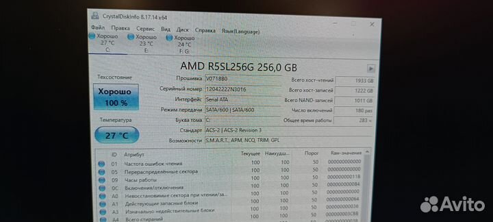 Системный блок AMD